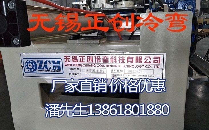 YXB65-170-510閉口樓承板