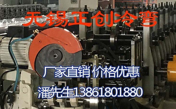 YX95-325閉口樓承板