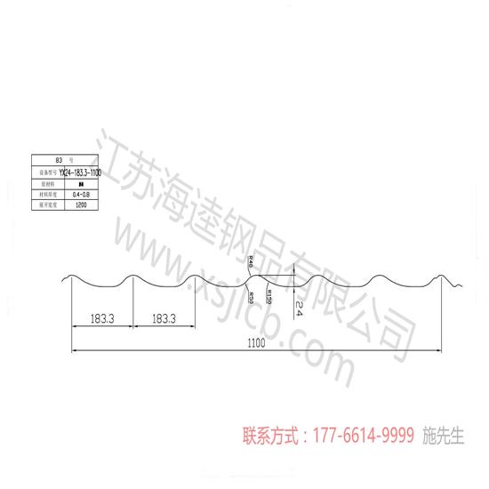 樓承板工程防腐涂面漆施涂層順序的統一規定