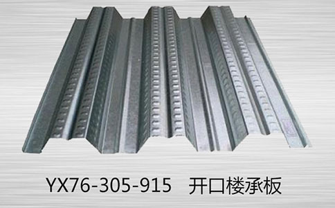 建筑行業樓承板已是重要元素
