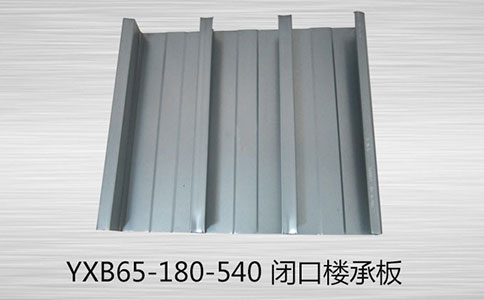 鋼結構樓承板與建筑模板是一種東西嗎？