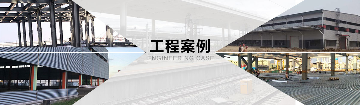 客戶見(jiàn)證