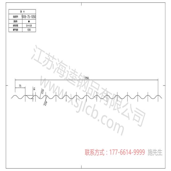 樓承板怎樣綁鋼筋？