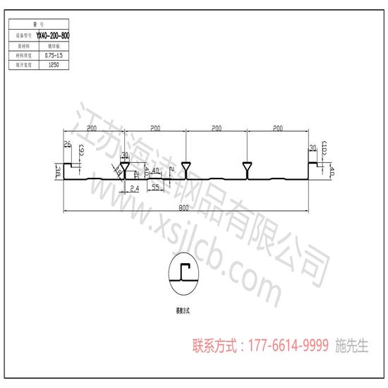 樓承板的施工方式是怎樣的?
