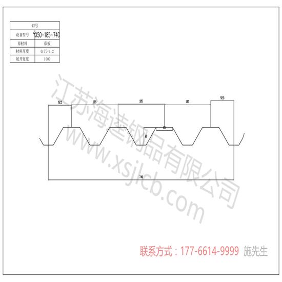樓承板的施工原則是什么?
