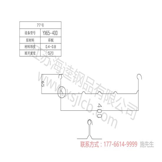 樓承板怎樣加強維護？