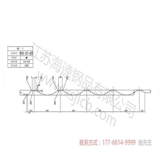 樓承板怎樣搭接構造?