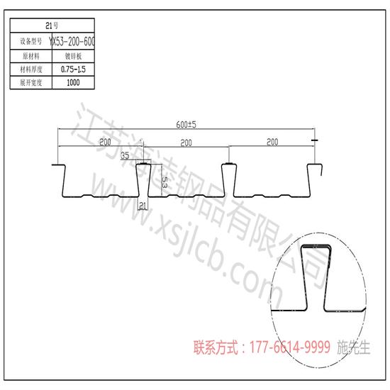 鋼結(jié)構(gòu)樓承板都有哪些作用?