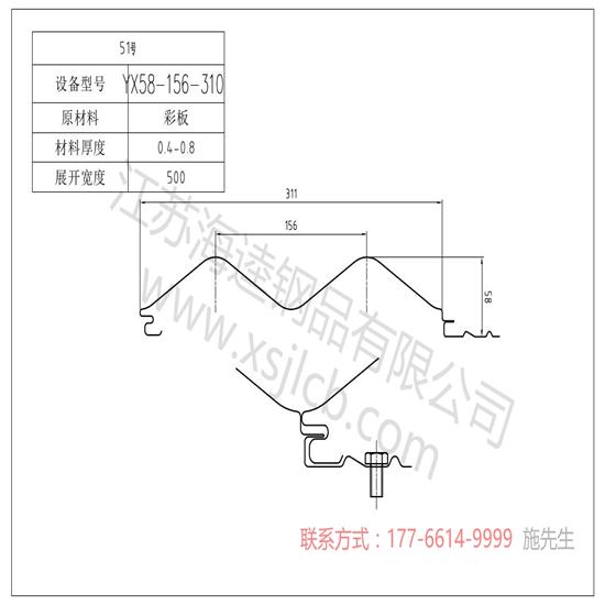 樓承板主要應用于哪些方面？
